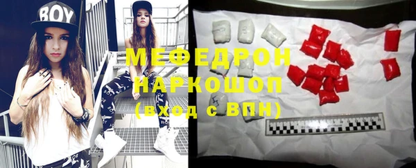 MDMA Бугульма