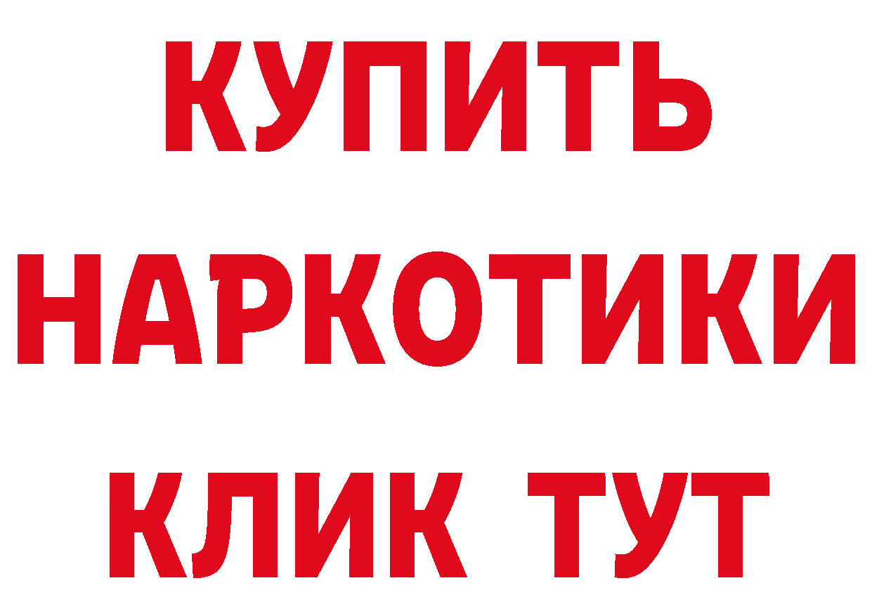 Что такое наркотики дарк нет телеграм Лысково