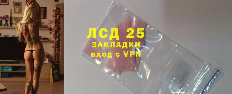 Лсд 25 экстази ecstasy  darknet Telegram  Лысково 